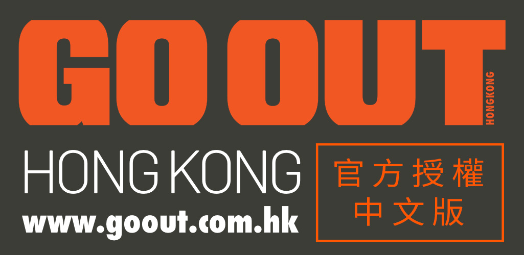 GO OUT HK