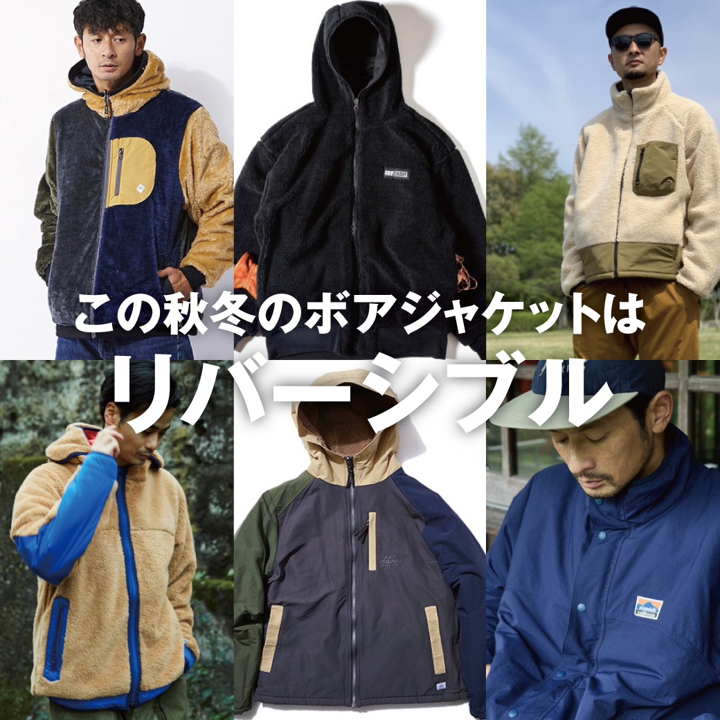 2WAY BOA FLEECE JACKET | GO OUT Online |アウトドアファッション