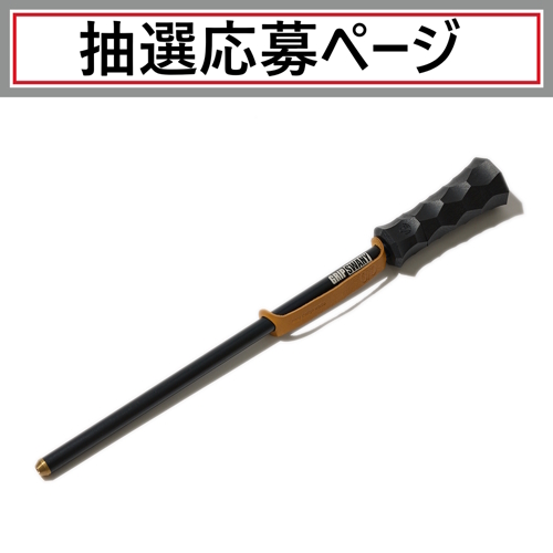 グリップスワニー×アシモクラフツコラボ】asiblaster アシ