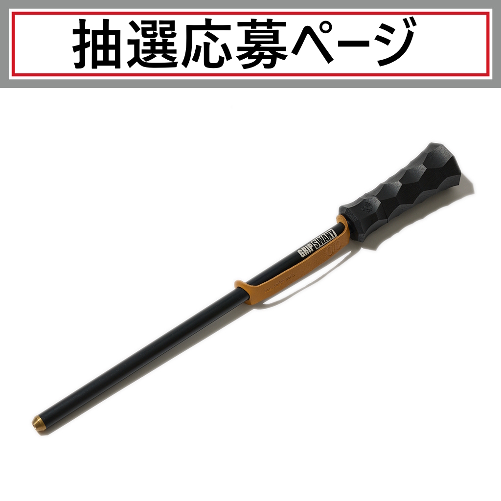 [アシモクラフツ×ネルデザインワークス×グリップスワニー]asiblaster grips wany ver.