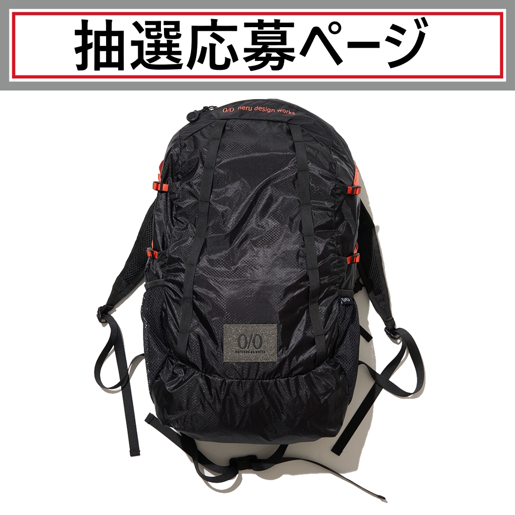 [ネルデザインワークス×ゴーアウト]GO OUT別注 パッカブルリュック