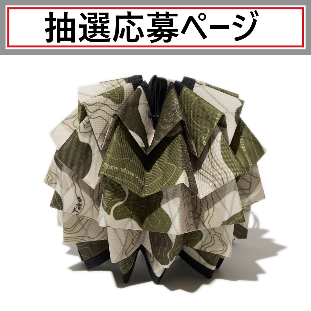 [ネルデザインワークス×ソルオル]TOPO camo solol NDW ver.