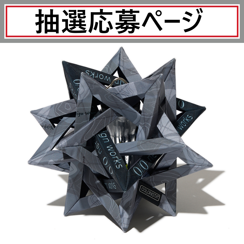 [ネルデザインワークス×コロニスタ]TOPO camo CONPE10 NDW ver.