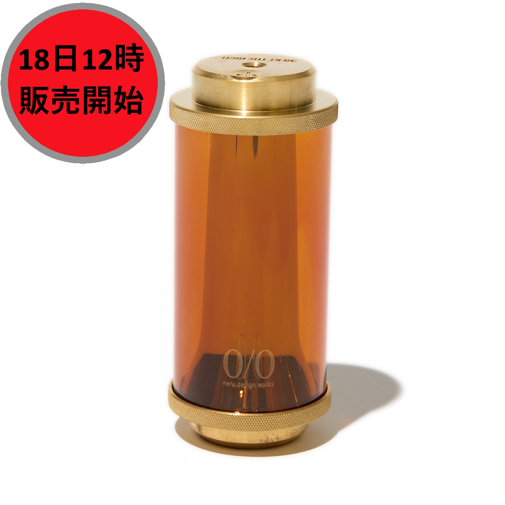 【18日お昼12時販売開始】[ネルデザインワークス×ランプアップ]MIYABI RICH amber