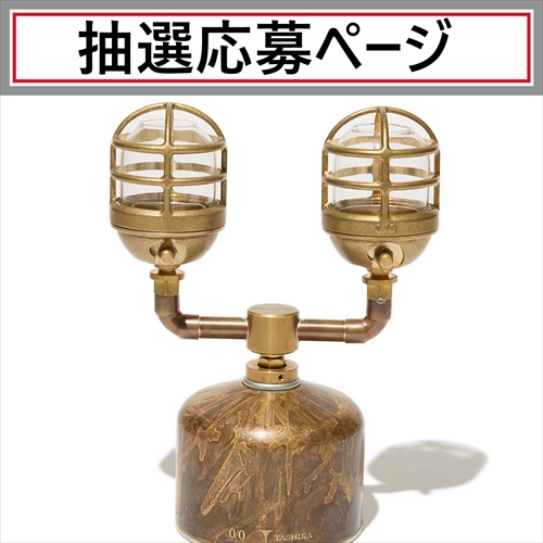 MITSUMATA – LOG