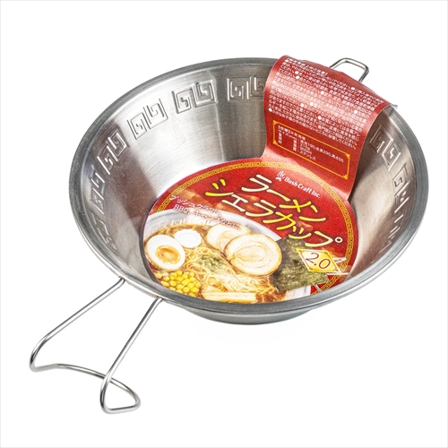 ブッシュクラフト・インク | ラーメンシェラカップ 2.0 | ボトル