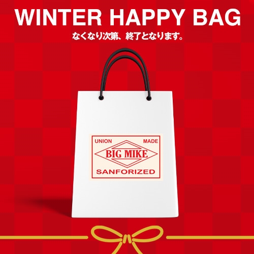 [ビッグマイク]HAPPY BAG 2026
