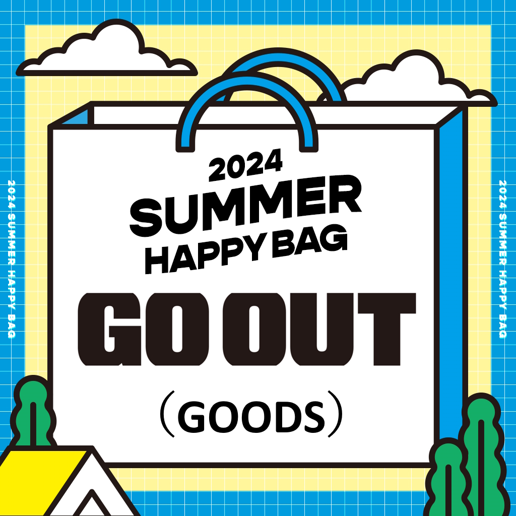 [ゴーアウト]SUMMER HAPPY BAG 2025（GOODS）