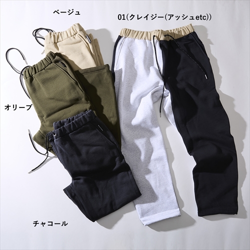 ジムマスター | 12ozヘビーウエイトスウェット パンツ | パンツ | GO