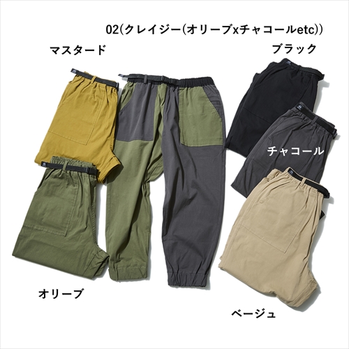 ジムマスター | ストレッチヘリンボーン クロップドパンツ