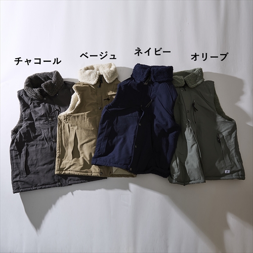 ジムマスター | リバーシブルマウンテンベスト | ベスト | GO
