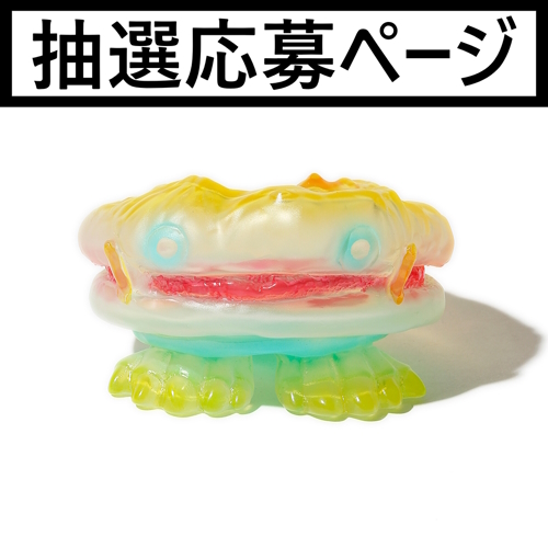 磐梯西村屋商店×GO OUT イナワシロン GOOUTver.2 磐梯西村屋商店×GO OUT イナワシロン GOOUTver.2 ソフビ（猪苗代