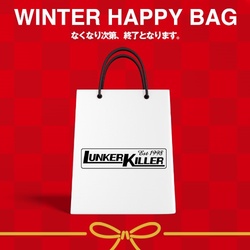 [ランカーキラー]HAPPY BAG 2026