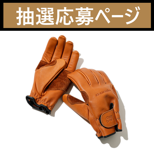 ネルデザインワークス グリップスワニー グローブ