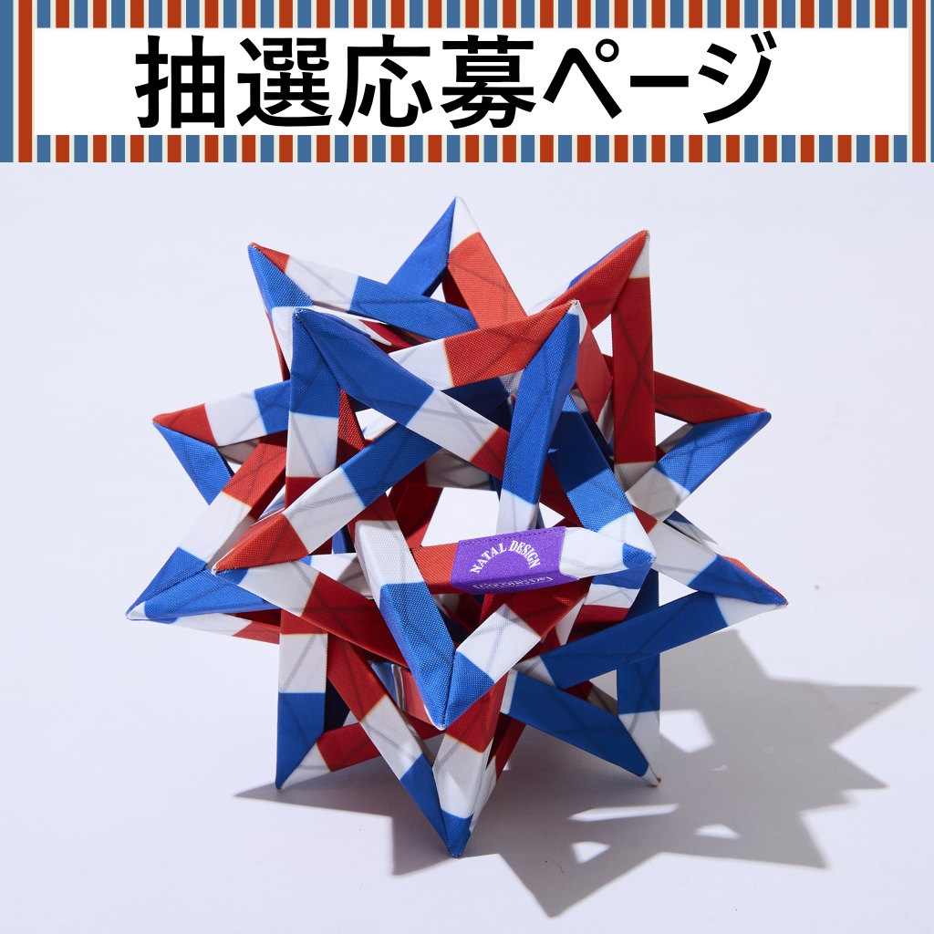 [コロニスタ×ネイタルデザイン]CONPE10 ND.ver.