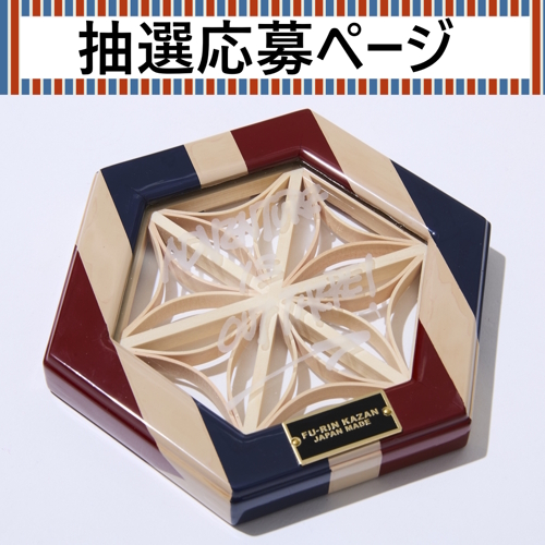 K*O様 NATAL DESIGN IBP RETRO STRIPE NATAL DESIGN】ORIGINAL STRIPES | GO OUT Online ｜アウトドア