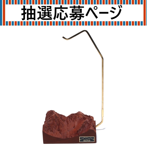 NATAL DESIGN】LAMP | GO OUT Online ｜アウトドアファッション