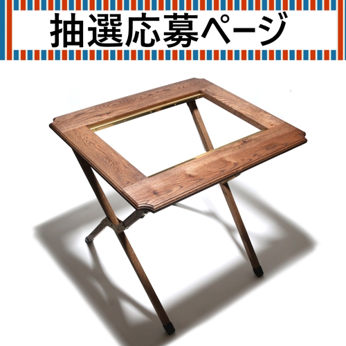 オールドマウンテン×ノラズ×ネイタルデザイン | NORAs FRAME Hi