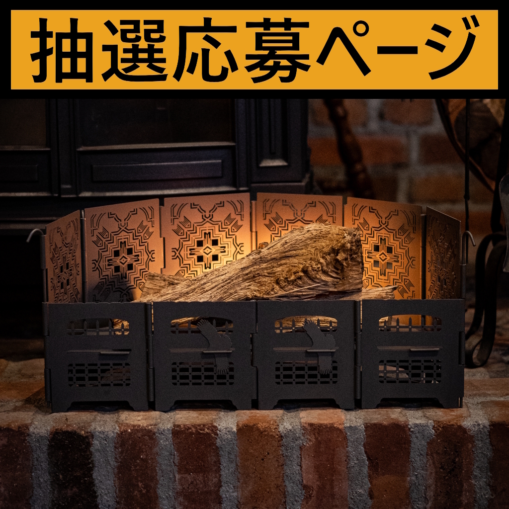 [サンゾーコウムテン×オールドマウンテン]RODAN