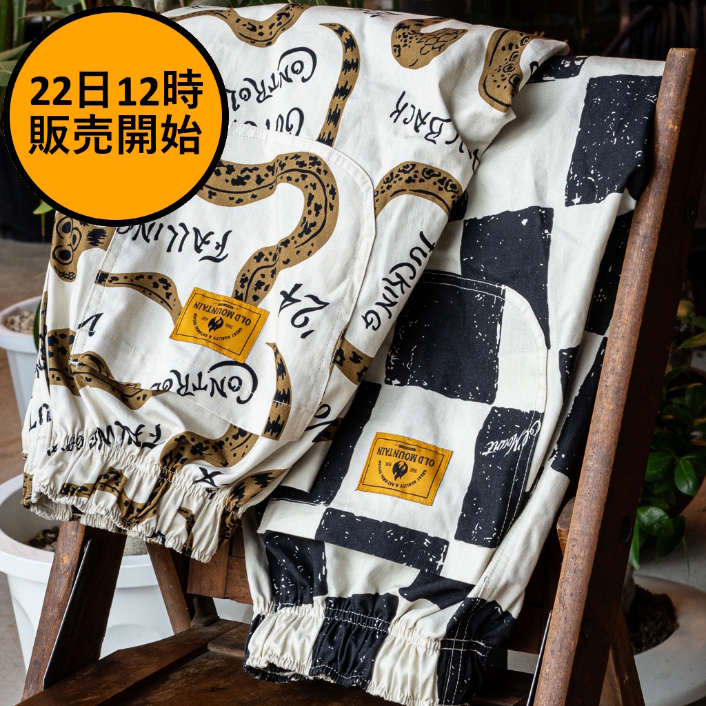 [オールドマウンテン]大人のEASY PANTS