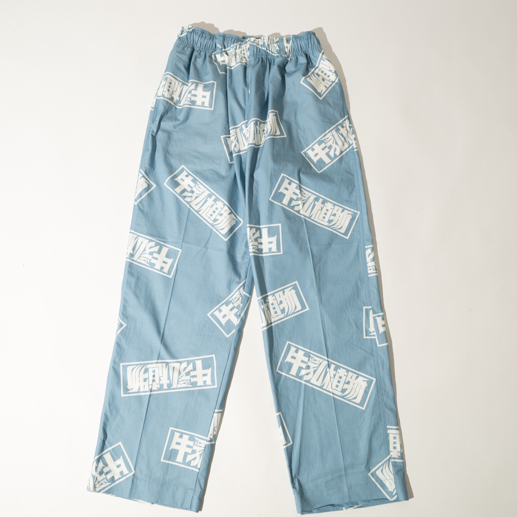 [ギュウニュウショクブツ×オールドマウンテン]大人のEASY PANTS "牛乳植物"