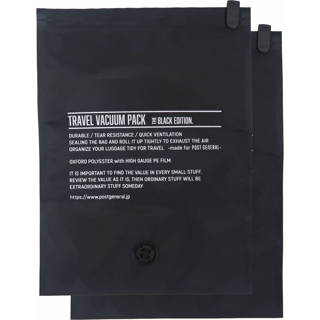[ポストジェネラル]TRAVEL VACUUM PACK BLACK Edition-PACK2-（S）