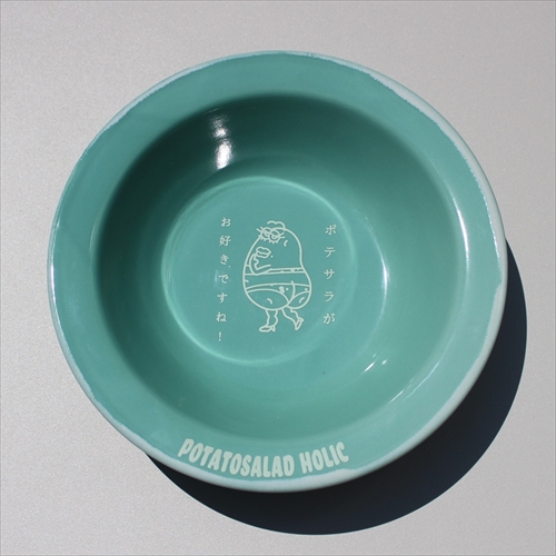 ポテトサラダホリック | ポテ皿（リム） | 食器 | GO OUT Online