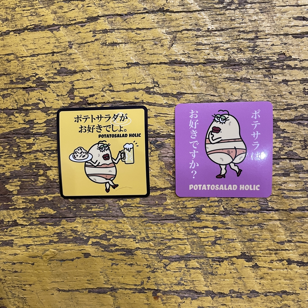 [ポテトサラダホリック]POTEROW (ポテ郎) STICKER (2枚SET）