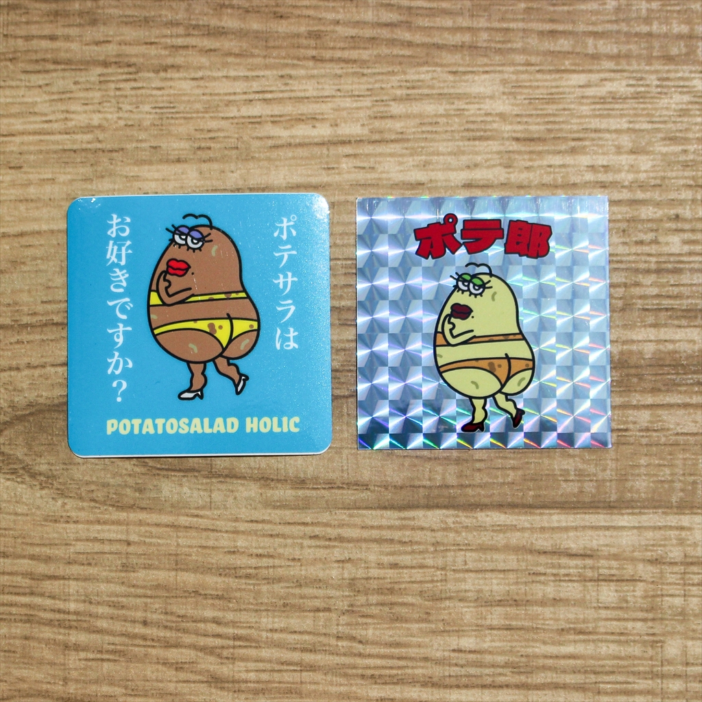 [ポテトサラダホリック]ポテ郎STICKER セット（2枚セット）【キラキラ＆SUMMER】