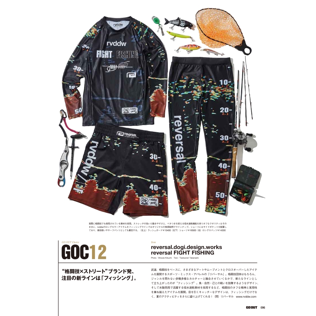 [リバーサル・ドーギ・デザイン・ワークス]FF FIGHT SHORTS