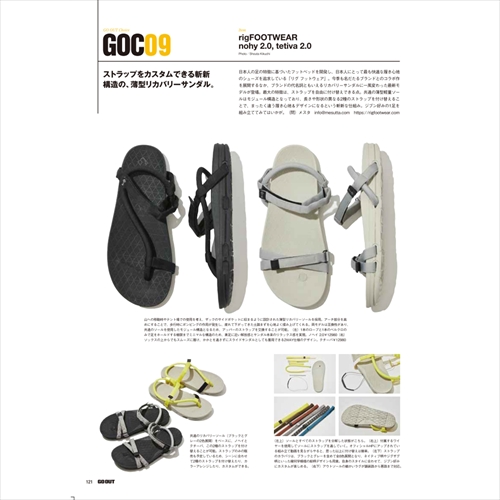リグ・フットウェア | tetiva2.0 | サンダル | GO OUT Online