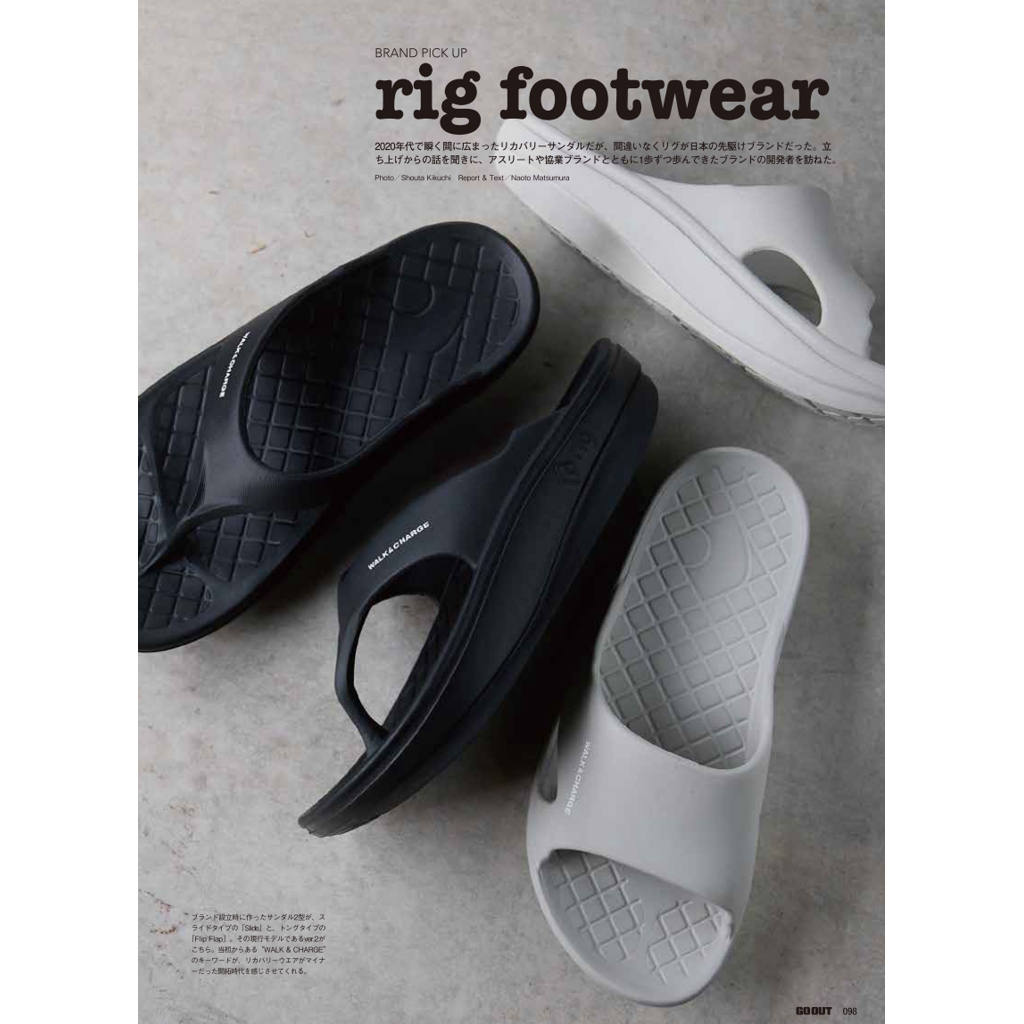 [リグ・フットウェア]FlipFlop2.0