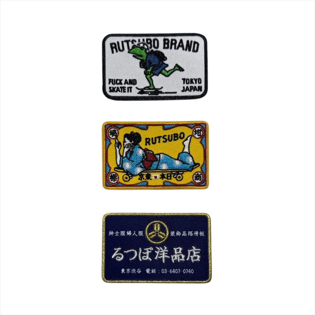 [ルツボ]OG PATCHE PACK （3種類1パック）