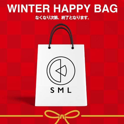 [エスエムエル]HAPPY BAG 2026