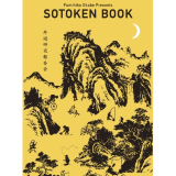 SOTOKEN BOOK