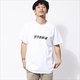 [サウナボーイ]サウナボーイロゴTシャツ