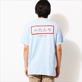 [サウナボーイ]サウナボーイ中華風Tシャツ