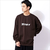 [サウナボーイ]サウナボーイロゴスウェット