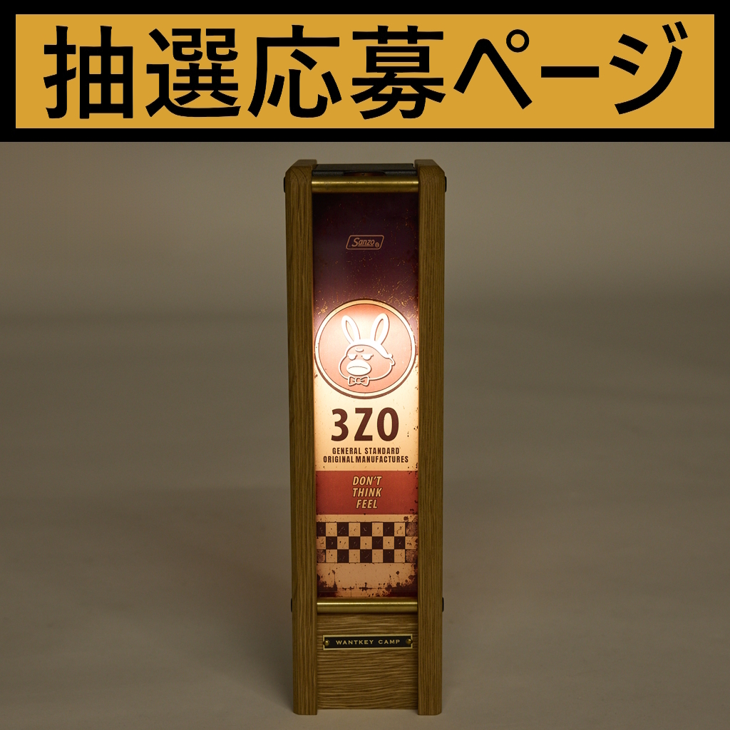 [ウォンキーキャンプ×サンゾーコウムテン]W-TORO 3ZO NEW VINTAGE