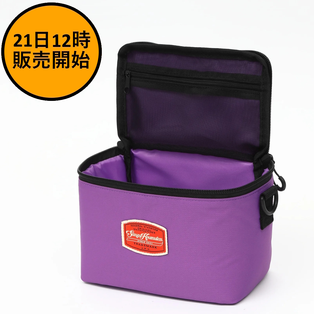 [サンゾーコウムテン]パフィーケース Purple（ULクッカーケース）