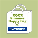 [トラモンティーナ]SUMMER HAPPY BAG 2022（アウトドアキッチン）A