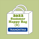 [トラモンティーナ]SUMMER HAPPY BAG 2022（アウトドアキッチン）B