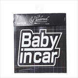 [ザ ワンダレック]Baby in Car Sticker（ダイカット ステッカー）⑪ STD