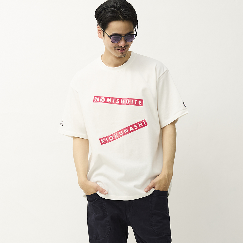 [ヨイドレ]瓶ビールTEE