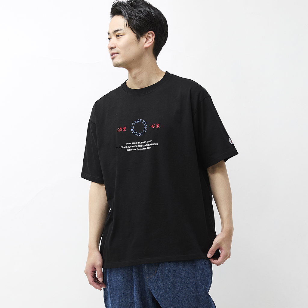 [ヨイドレ]酒愛好家 TEE