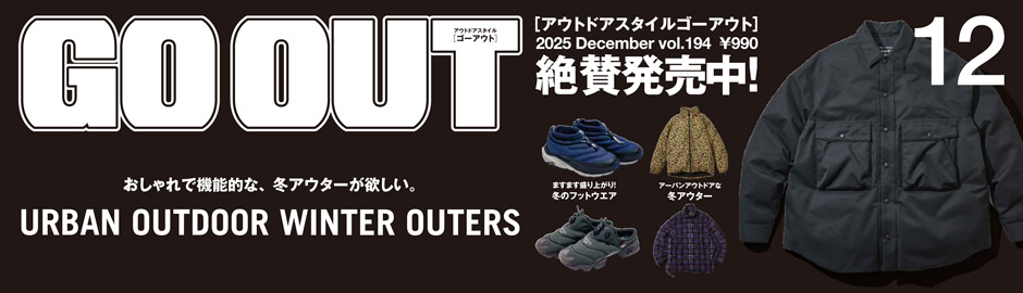GOOUT12月号