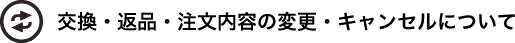 メンバー登録