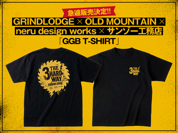 【急遽販売決定!!】GRINDLODGE × OLD MOUNTAIN × neru design works × サンゾー工務店「GGB T-SHIRT」