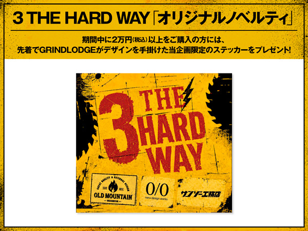 3 THE HARD WAY「オリジナルノベルティ」