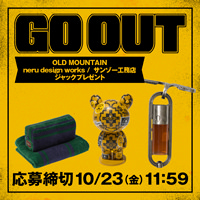 ジャックプレゼント